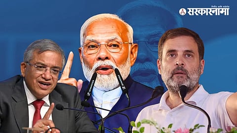 Rahul Gandhi made claims about 200 government officials and communications involving Chief Election Commissioner Gyanesh Kumar.