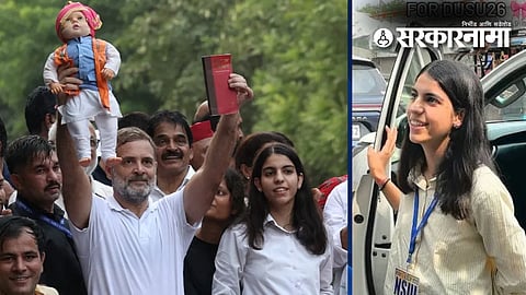 Who is Jannat Bishnoi in Rahul Gandhi protest