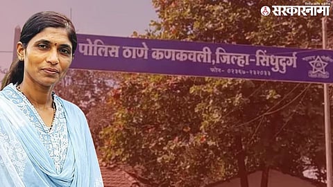 Kankavli Woman Police Constable Smita Mane Death Case