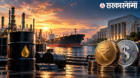 Crude Oil Price