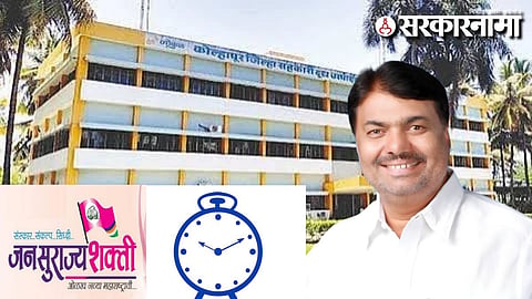 Gokul Election