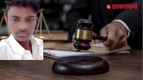 Malegaon Dongrale Murder Case