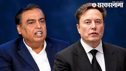 Mukesh Ambani And Elon Musk