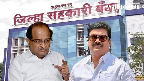 Ram Shinde