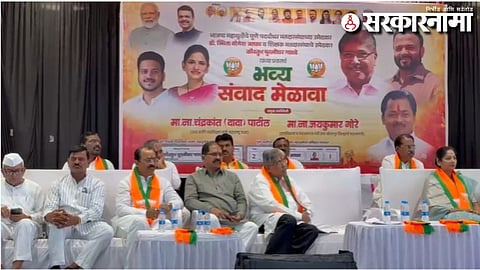 Narayan Patil
