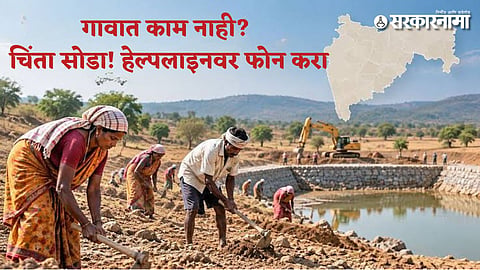 Maharashtra Drought Relief