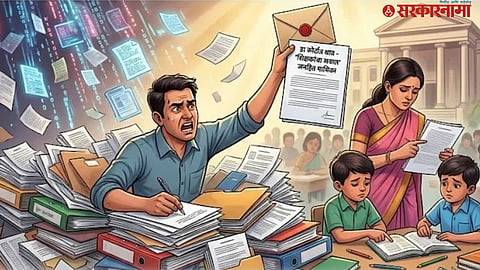 Maharashtra teachers news: