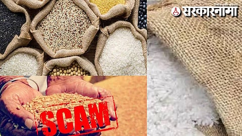 Dhule Ration Scam