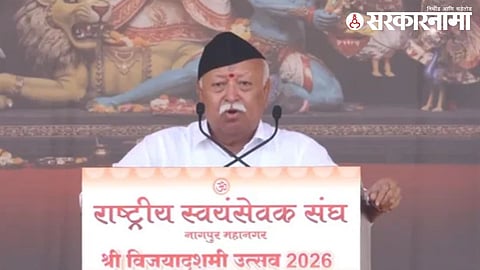 Mohan Bhagwat at RSS Vijayadashmi Programme Nagpur