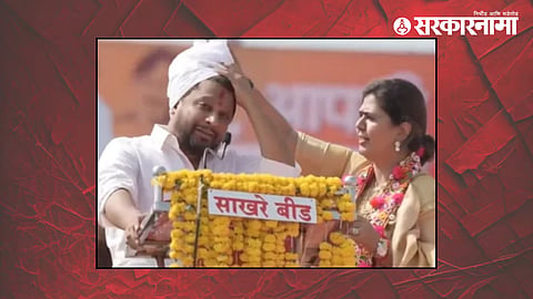 Pankaja Munde Sujay Vikhe