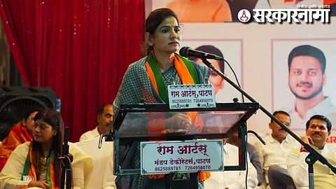 Dr Smita Jadhav
