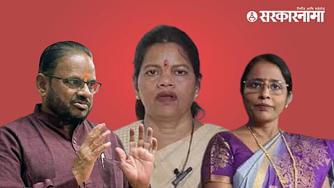 BJP Anil Bonde | Maharashtra MLC election