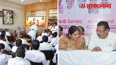 Marathwada Graduate Constituency election