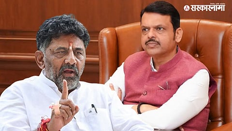 DK Shivakumar, Devendra Fadnavis