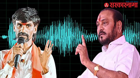 500 crore audio clip political controversy; Manoj Jarange Patil And Ramdas Kadam