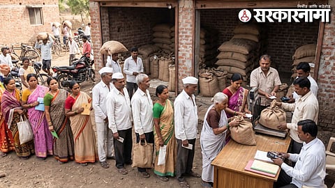 Pune ration card
