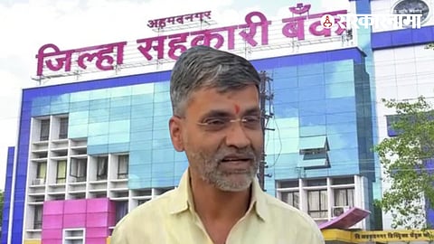 Nilesh Lanke
