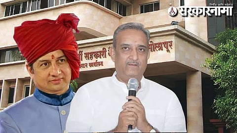 Ranjitsinh Mohite Patil-Prashant Paricharak