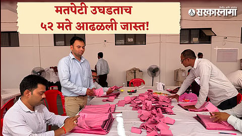UP MLC Election Result live
