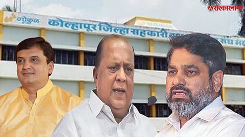 Gokul Chairman Election