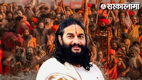 Nashik Simhastha Kumbh Mela