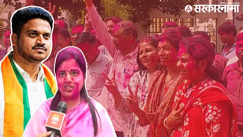 Pune Teachers’ Constituency Election; Kaustubh Gawde Victory Kolhapur Celebration