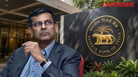 Raghuram Rajan