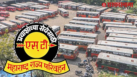 MSRTC Employees Diwali Salary