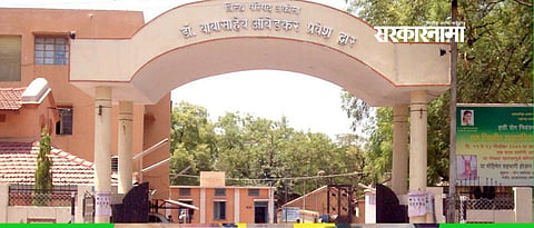 Akola Zilla Parishad