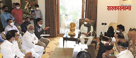 Industry meeting