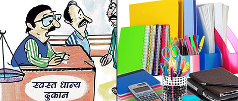 Ration Shops will sell Stationery Soon