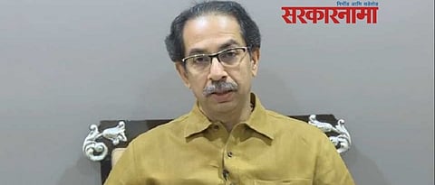 Uddhav Thackeray .jpg