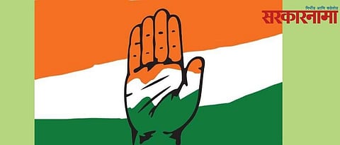 Don't interfere in Chiplun Congress : Congress workers told the senior leader