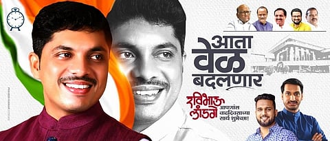 bjp leaders missing from corporator ravi landge birthday flex