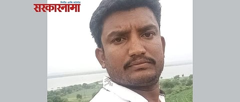 Sarkarnama