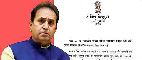 Anil Deshmukh