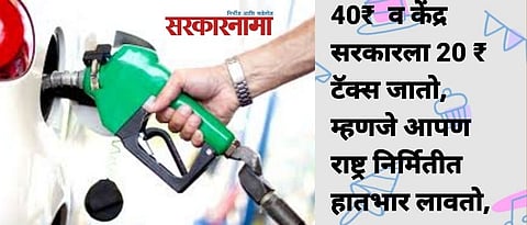 Bhakt