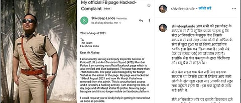 ats dig ips shivdeep lande facebook page hacked