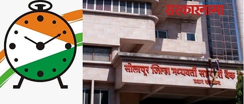 Election of Solapur District Co-operative Bank postponed