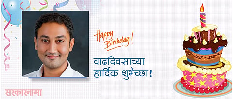 4Sandip_20Kshirsagar_20Birthday.jpg