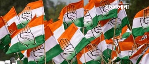 Congress Flags