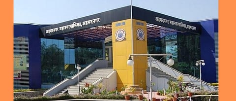 Nagar Mahapalika1.jpg