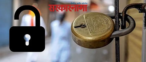 Aurangabad City Unlcok Now news