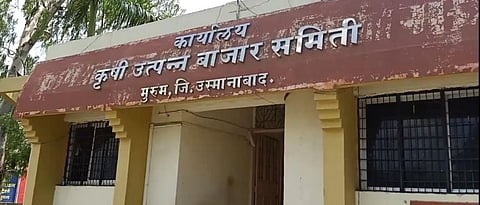 Sarkarnama Banner - 2021-07-28T134004.444.jpg