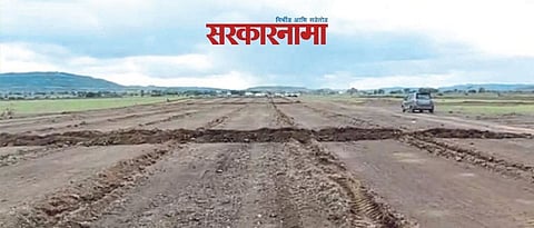 Sangli news update