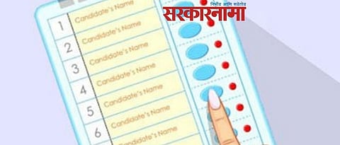 ZP byelection