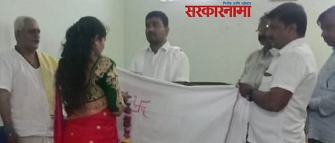 Sarkarnama (
