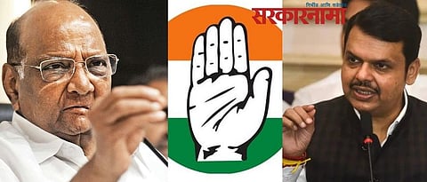 Correct description of the Congress cannot be any other than this