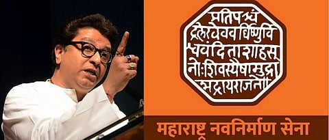 mns will go solo in pimpari chinchwad municipal corporation