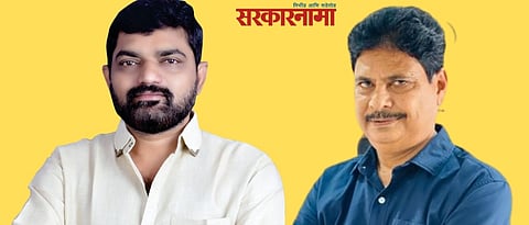 Sarkarnama
